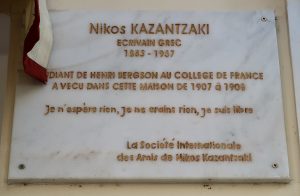 13, rue Sommerard à Paris