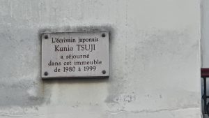 37, rue Descartes à Paris - plaque -