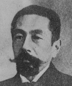 Asai Chu